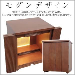 ミニ仏壇 モダン仏壇 仏具セット フルール 1...の詳細画像3