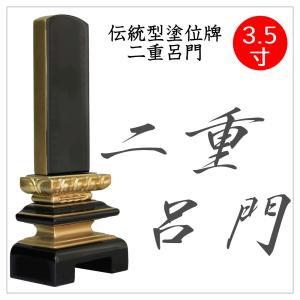 玄々斎好写 曙棗 岡本陽斎造 共箱 : 茶道具商 越中屋 - 通販 - Yahoo