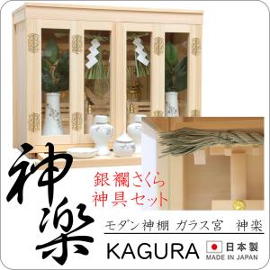 茶道具 お正月飾り 床飾り 丸三宝 丸三方 8号 紅白敷紙付 赤奉しょ紙付