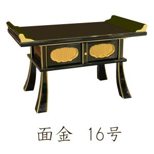 仏壇仏具　経机　木製品　漆塗り　純金　骨董 経机 面金 朱 塗り 14号 仏具 赤 仏壇用机 : 仏壇職人 関工作所 - 通販