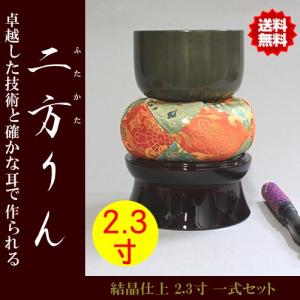 仏壇 神棚の松山神仏具店 おりん 仏具 二方りん ふたかたりん 一式