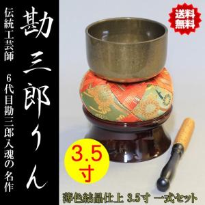 おりんセット (二方リン) 楽天市場】二方りん ふたかたりん 一式セット 薄色結晶仕上 2.1