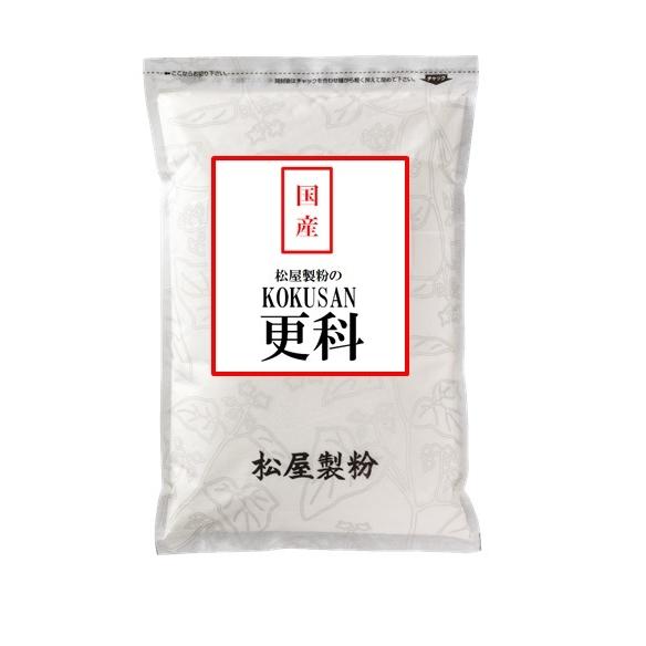 国産更科そば1kg（●新そば）