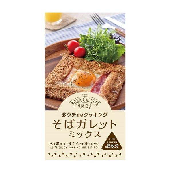 おウチdeクッキング　そばガレットミックス　200ｇ　(8枚分)