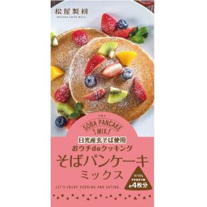 そばパンケーキミックス