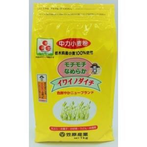 イワイノダイチ 1kg