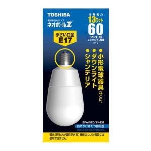 東芝　電球形蛍光ランプ　EFA15ED/13-E17　60ワット形　昼光色　ネオボールZ　電球型蛍光灯　TOSHIBA 　EFA15ED13E17　1個　在庫限り｜matsuyasu