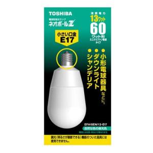 東芝　電球形蛍光ランプ　EFA15EN/13-E17　60ワット形　昼白色　ネオボールZ　電球型蛍光灯　TOSHIBA 　EFA15EN13E17　1個　在庫限り｜matsuyasu
