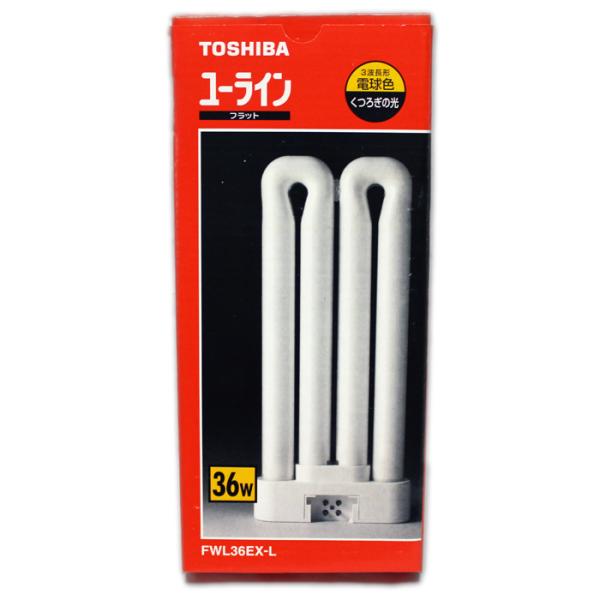 東芝　コンパクト形蛍光ランプ　FWL36EX-L　電球色　ユーラインフラット　TOSHIBA　FWL...