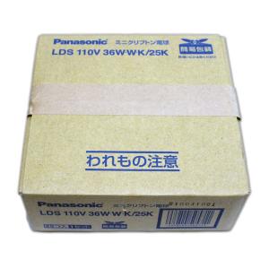 Panasonic（パナソニック） ミニクリプトン電球 LDS100V22W・W・K