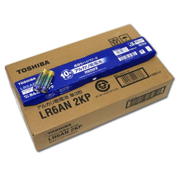 東芝　アルカリ乾電池　単3形　200本　2本パック×100　LR6AN2KP　TOSHIBA