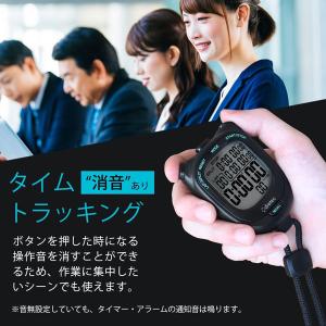 【メール便可】 ドリテック ストップウォッチ ...の詳細画像3