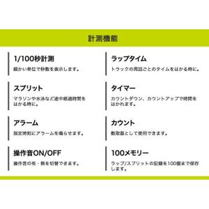 メール便可 ドリテック ストップウォッチ 操作...の詳細画像1