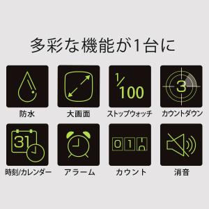 メール便可 ドリテック ストップウォッチ 防水...の詳細画像5