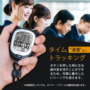 メール便可 ドリテック ストップウォッチ バッ...の詳細画像4