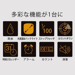 メール便可 ドリテック ストップウォッチ バッ...の詳細画像5