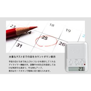 【メール便可】 ドリテック 学習タイマー 無音...の詳細画像1