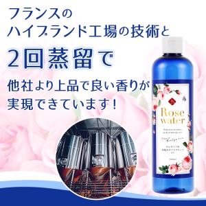 ローズウォーター ブルガリア産 ダマスクローズ...の詳細画像1