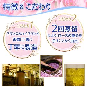 ローズウォーター ブルガリア産 ダマスクローズ...の詳細画像3