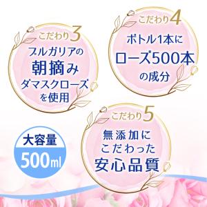 ローズウォーター ブルガリア産 ダマスクローズ...の詳細画像4