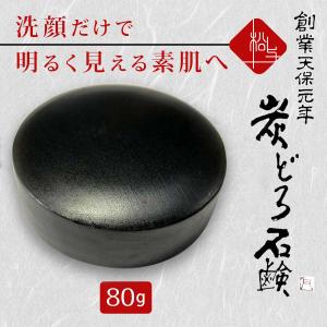 RENECELL ウォッシュパウダー（酵素洗顔料）80g ｜ ルネセル 洗顔 酵素