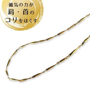 磁気ネックレス ゴールド おしゃれ メンズ レディース 男女兼用 150mT 磁気アクセサリー 首元 すっきり ヘマタイト 45cm ギフト プレゼント
