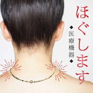 管理医療機器 磁気ネックレス レディース おし...の詳細画像1