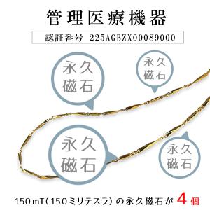 管理医療機器 磁気ネックレス レディース おし...の詳細画像2