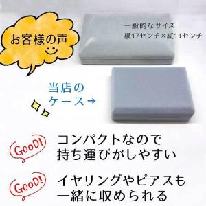 パール ネックレスケース 収納 保管 【送料無...の詳細画像4