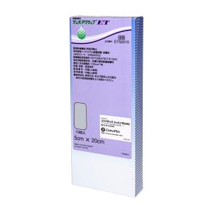 コンバテック デュオアクティブet 5 cm 10枚入り ハイドロコロイドフォーム 滅菌 Et510 健康一家まさおかyahoo 店 通販 Yahoo ショッピング