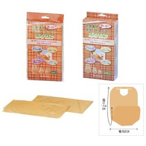 ポケロン（使い捨て食事用エプロン） 007-70139（60マイイリ）