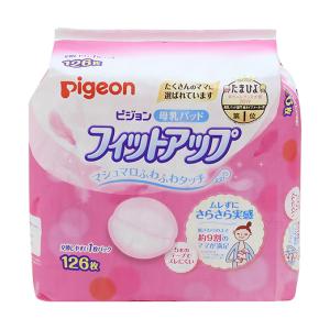 ピジョン 母乳パッド フィットアップ 1018875 (126枚入)