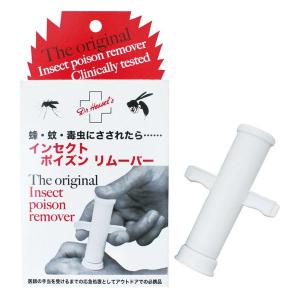 ポイズンリムーバー 虫刺され 2個セット 応急 吸引 毒 吸取り器 吸引 蚊 蜂 ヘビ 害虫 症状緩和 アウトドア 野外 インセクト 救急 コンパクト 被害 軽減 Zk192 アカネa Shop Paypayモール店 通販 Paypayモール