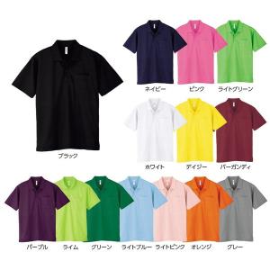 ポケット付ドライポロシャツ ホワイト 330-AVP 1枚 松吉医科器械 24-7025-0305