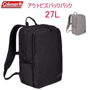 コールマン リュック coleman OUTBIZ-backpack　 (アウトビズバックパック) 　アウトビズバックパック 28L  大容量 通学  通勤 ビジネス｜matsuzakayakaban