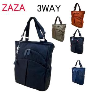Cote&Ciel（コートエシエル） ODER-SPREE 28674 メッセンジャーバッグ
