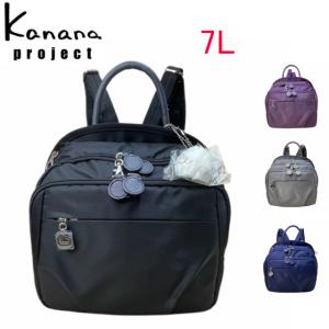 （SALE)カナナ リュック Kanana　Projec　 カナナプロジェクト PJ1-ｄ2　トラベルリュック(S)【送料無料】68393