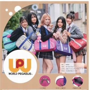 WORLD PEGASUS スクバ　ワッペ　ワールドペガサス 現在最安値 楽天市場】ワールドペガサス スクバの通販