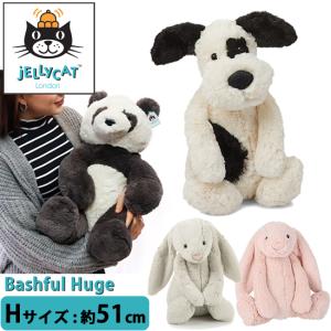 パンダ ぬいぐるみ 特大 ゲーム おもちゃ の商品一覧 通販 Yahoo ショッピング