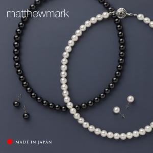 パール　ネックレス　ブレスレット　イヤリング　19点まとめ Seashore 宇和島あこや真珠 真珠 ネックレス 2点セット イヤリング