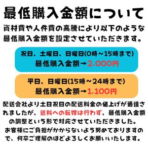 ポケモンカード オリパ 130円 甘デジ 安い...の詳細画像3