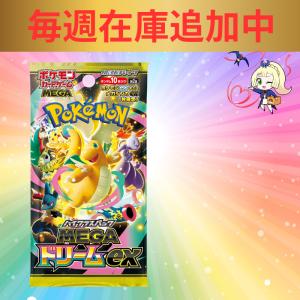MEGAドリームex 1パック ポケモンカード...の詳細画像1