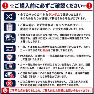 ムニキスゼロ オリパ ポケモンカード 送料無料...の詳細画像3