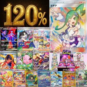 4/19.4/20.4/21日限定送料無料  還元率116％超え ポケモンカード オリパ ポケカ 第8弾 初心者向け マットスワロー