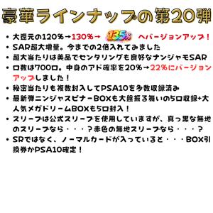 脅威の還元率135%超え ポケモンカード オリ...の詳細画像4