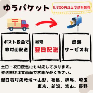 高還元中 ワンピースカード オリパ 第7弾 B...の詳細画像3