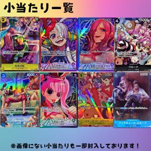 高還元中 ワンピースカード オリパ 第7弾 B...の詳細画像2