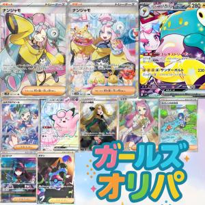 新品 ポケモンカードゲーム サン&ムーン 拡張パック オルター 新品 ポケモンカードゲーム サン&ムーン 拡張パック オルター