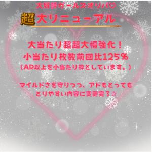超ガールズオリパ ポケモンカード オリパ ガー...の詳細画像1