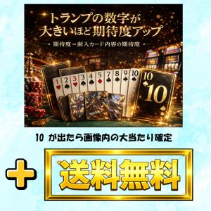 ポケモンカード オリパ マットスワロー メガド...の詳細画像1